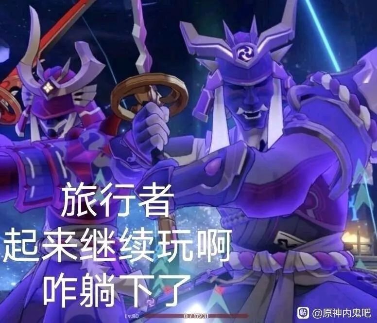 表情包丨原神表情包集1