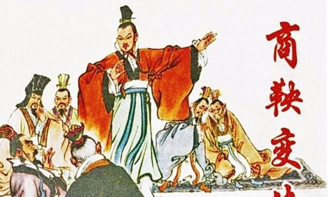 商鞅之死颠覆了我们2000多年的认知