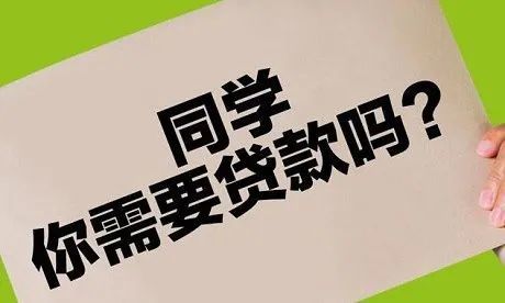 消费金融招聘_北银消费金融公司2021届校园招聘(3)