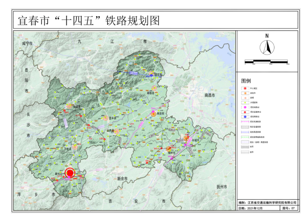 《宜春市"十四五"综合交通运输发展规划"海陆空"立体国