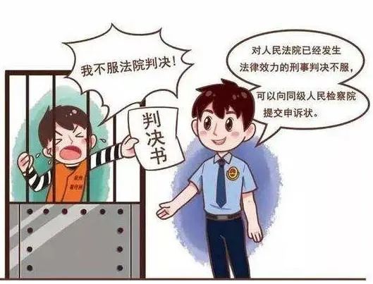 民事申诉不成功怎么办民事申诉期限一般多长时间