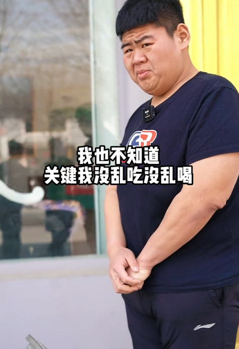 中国第一胖体重反弹皮肤松弛老态尽显网友准备二次手术