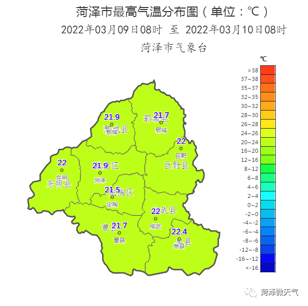 今年山东单县天气预报情况_(今年山东单县天气预报情况如何)