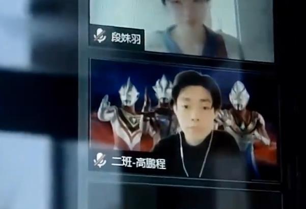 网课背景花样百出奥特曼亮剑混入其中老师倍感无语