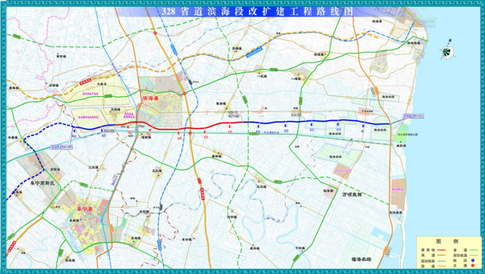 滨海这条省道改扩建中快看经过你家吗
