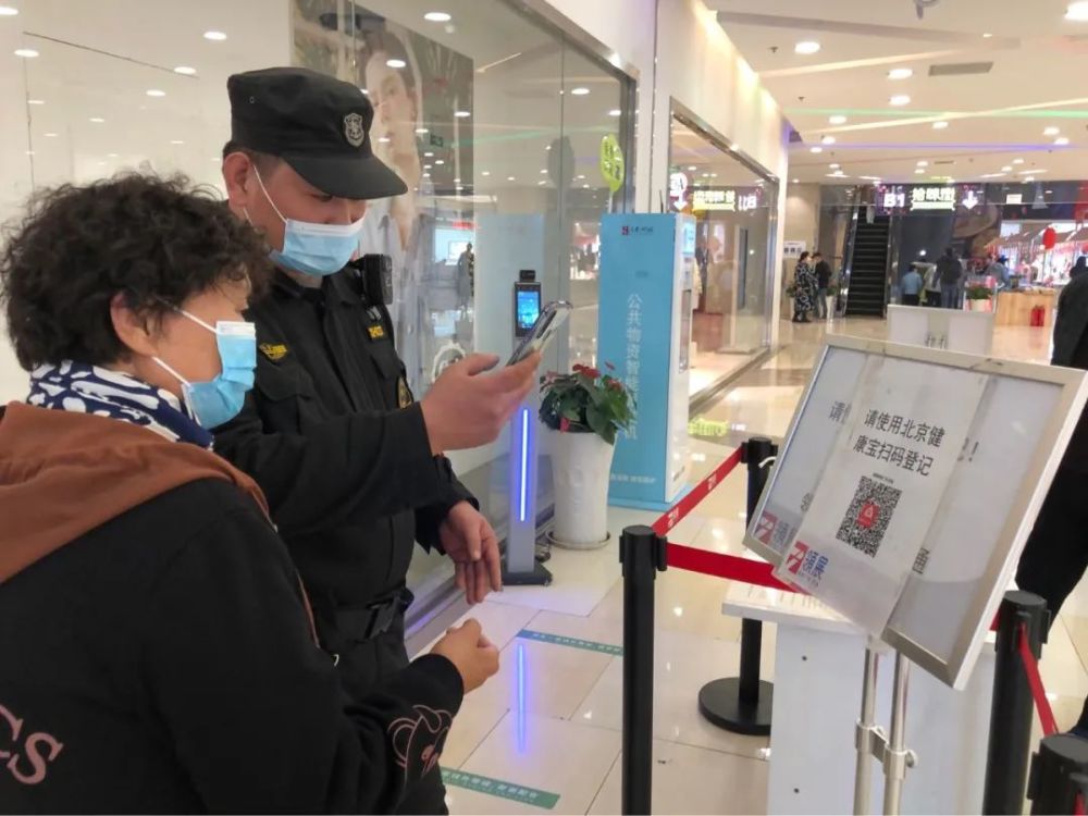 别松懈实探通州公共场所部分小区存漏洞商场防疫较到位