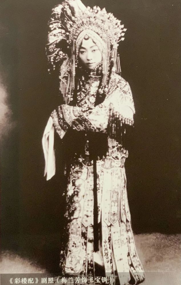 看展丨梅澜芳华一展看尽梅兰芳的传奇人生
