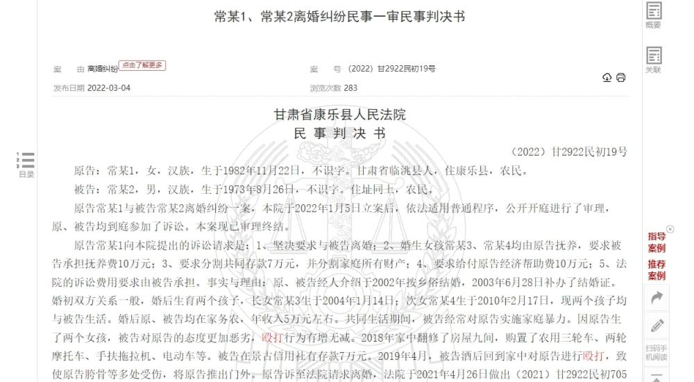 家庭纷争下的亲情与法理，女儿转给父亲53万养老钱遭丈夫起诉