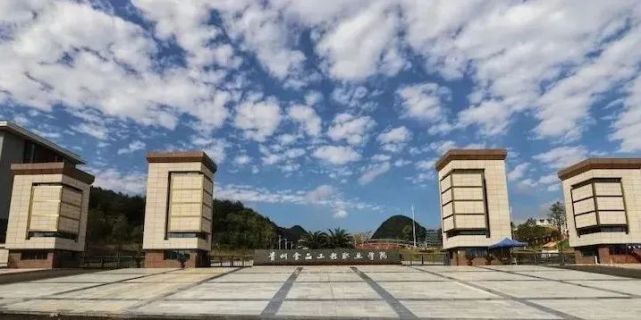 贵州航天职业技术学院贵州轻工职业技术学院贵州建设职业技术学院遵义