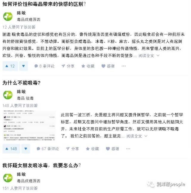 湖南有些农村被毒品侵蚀:红白喜事约吸毒 发毒品像发烟