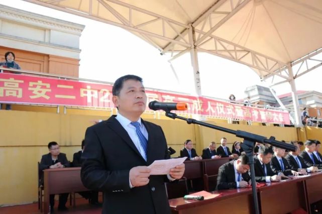 高安二中举行2022届高三学生十八岁成人仪式暨高考誓师大会