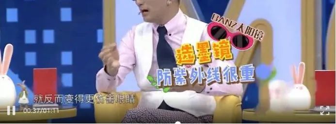 和专业yi生推荐banz太阳镜&太阳帽《找到你》中多多的扮演者于臻蕙,也