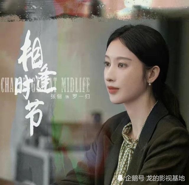 即使是正午阳光出品,即使有袁泉,雷佳音,罗海琼等老戏骨,即使有流量