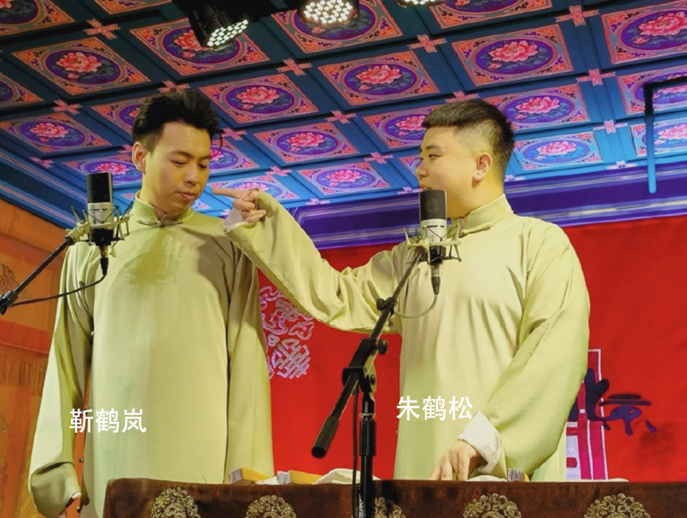 德云社内部核心资源竞争激烈出名还需跨界靳鹤岚表现明显