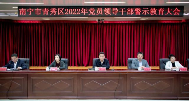 石成涛主持会议.