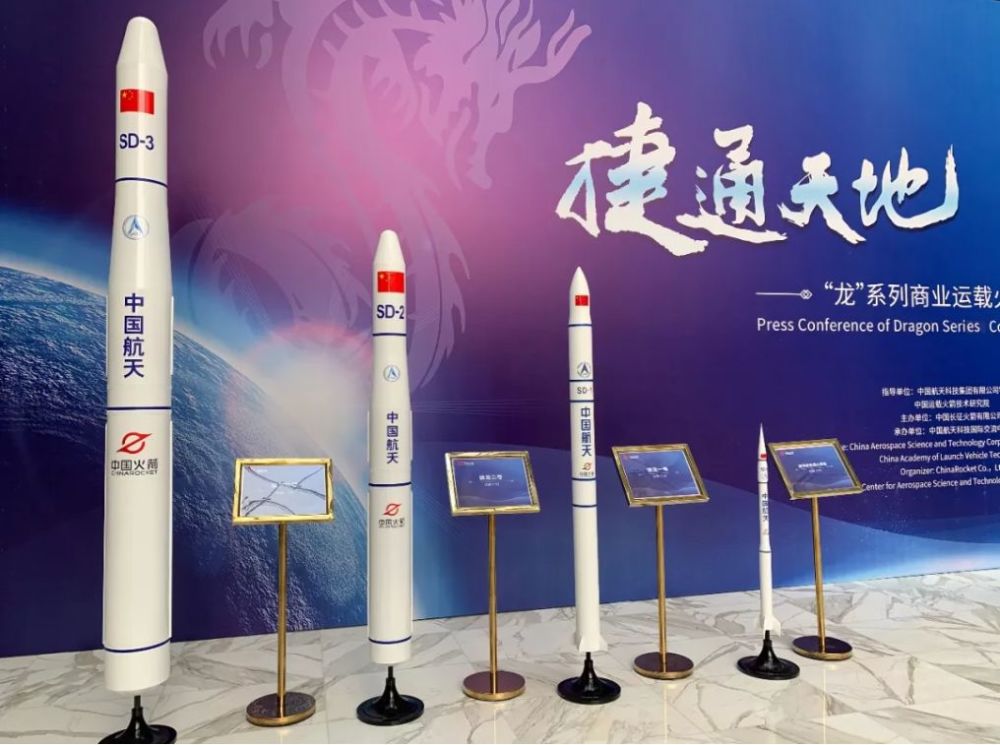 运载能力最强整流罩包络空间最大捷龙三号是固体火箭当中的大块头