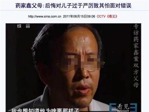 2010年药家鑫案:凶手开车撞人后见没死,又返回连捅被害人八刀