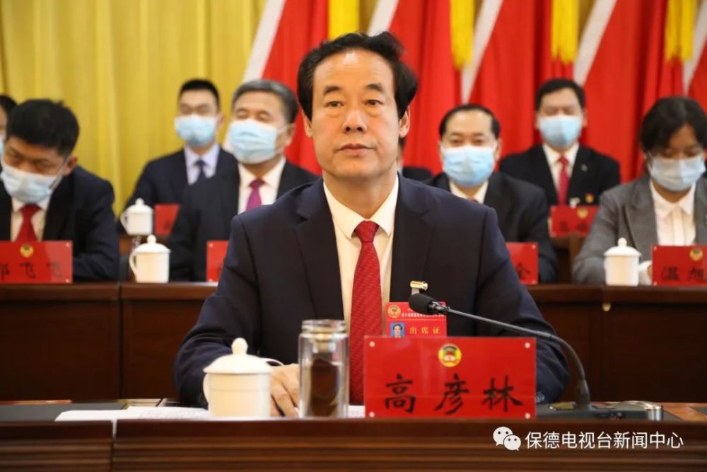 今日头条县政协十届二次会议胜利闭幕