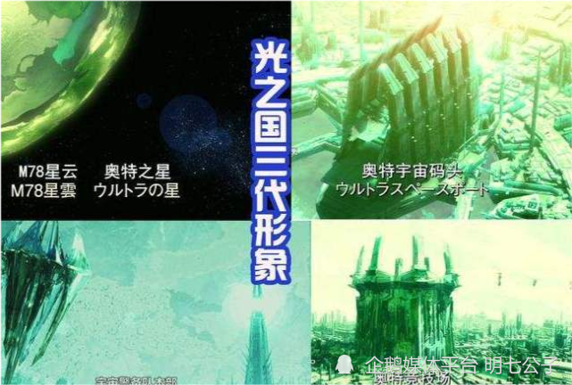 隐藏最深的3种设定奥特曼可以死而复生光之国能让所有奥永生