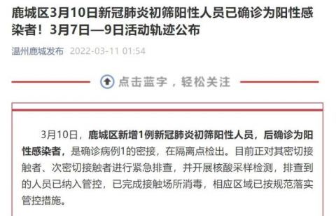 【贵阳筛查到301例阳性感染者,贵阳今年都几月份有疫情了】