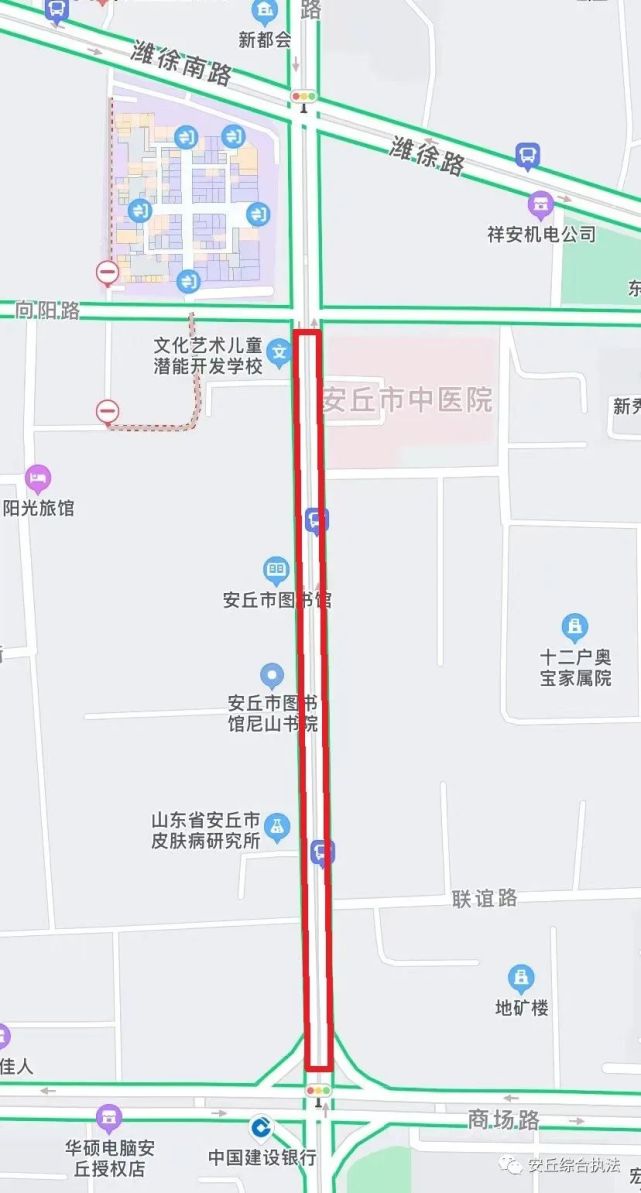 永安路(向阳路-商场路)建安路(和平路-南苑路)来源:安丘综合执法