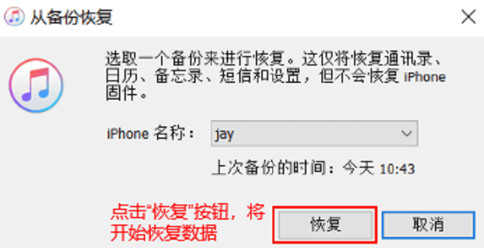 永久删除的照片如何恢复3个方法找回苹果手机照片