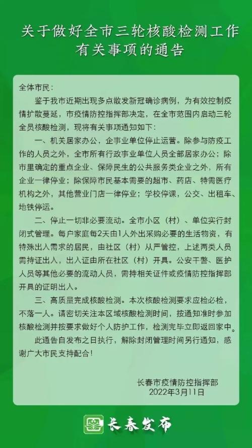 请问上海市区是狂犬病疫区吗〖上海表示由于管理疏漏引发本土感染并导致传播〗