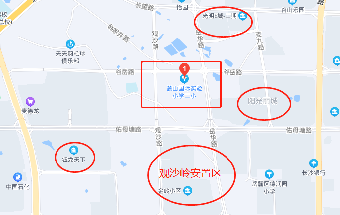 快看长沙教城融合高地市府片区教育迎来新格局