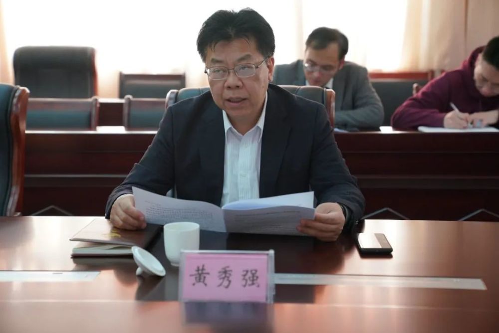 福建省人民检察院黄秀强专委一行莅临南平调研指导经济犯罪检察工作