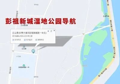 停车线路图在这里|彭山区|彭祖新城|湿地公园|岷江|眉山