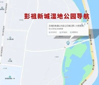 停车线路图在这里|彭山区|彭祖新城|湿地公园|岷江|眉山