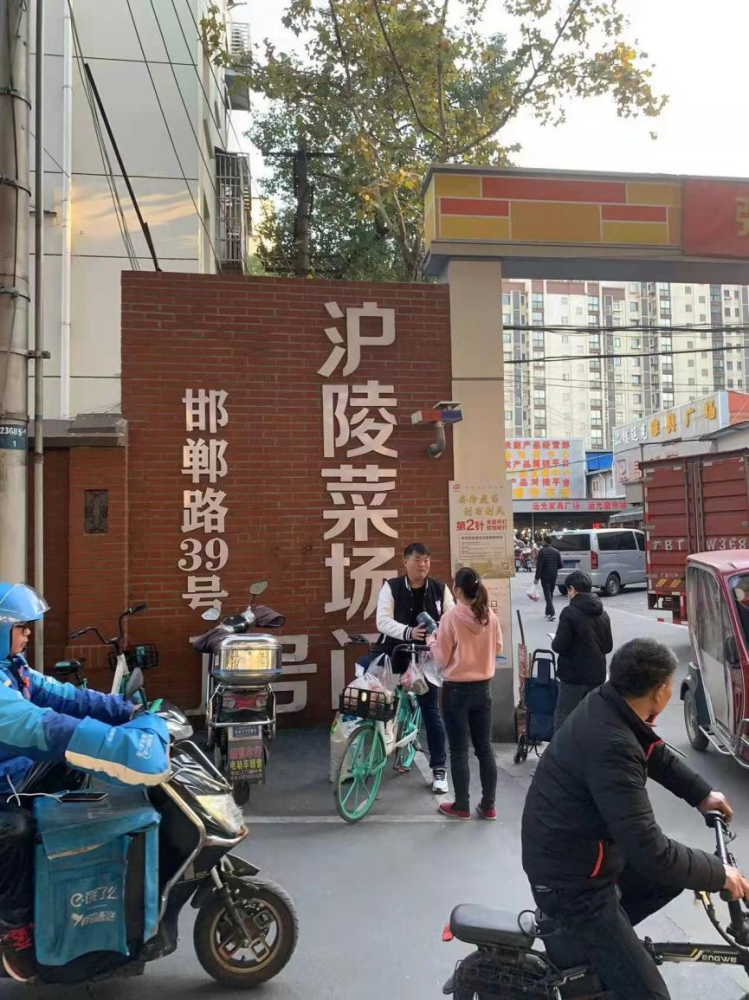 "位于本区邯郸路与运光路路口的沪陵农贸市场是虹口人最喜爱的老菜场