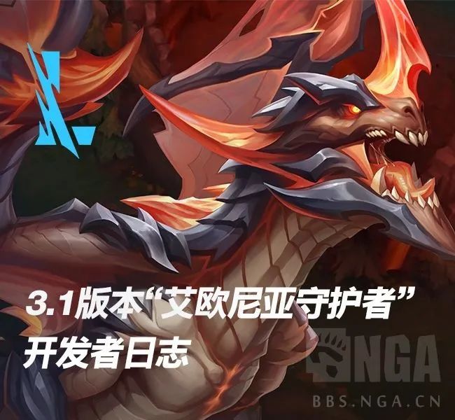 31版本开发者日志解读