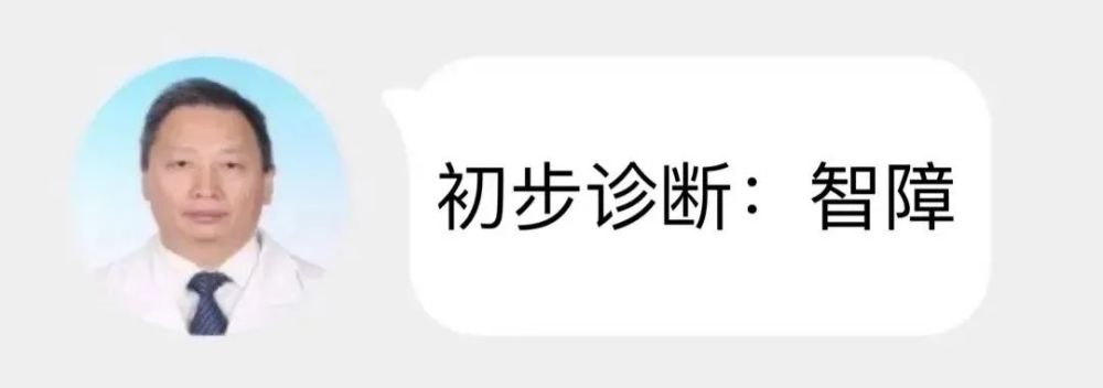精神科医生对话怼人表情包合集
