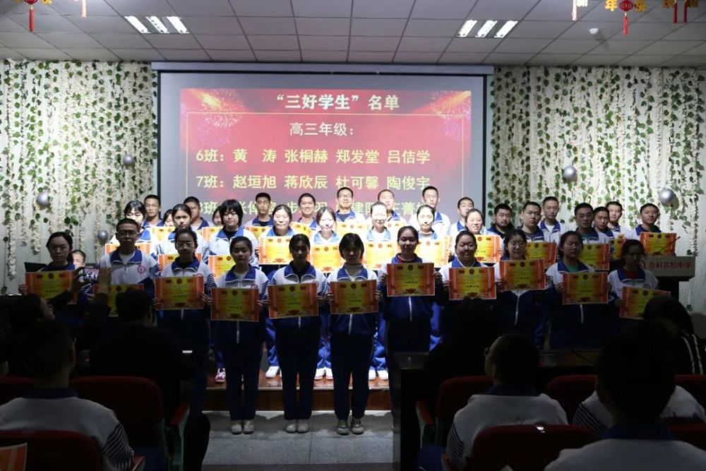 自强不息攀高不止20212022学年第二学期高中部优秀学生颁奖典礼