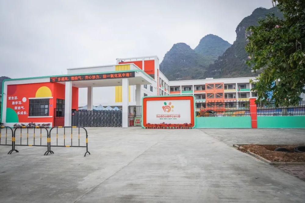 马山县第三高级中学迎利好这家楼盘的业主有福了