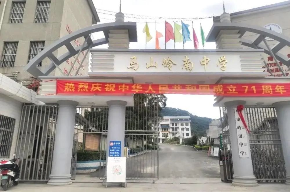 马山县第三高级中学迎利好这家楼盘的业主有福了