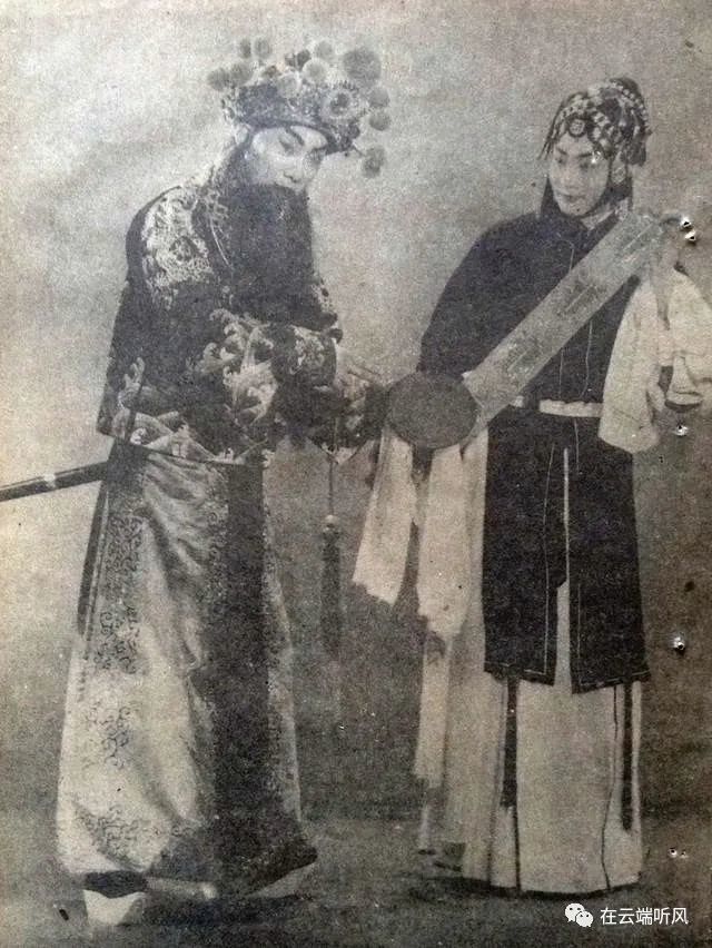 京剧大师程砚秋俞振飞武家坡游戏照还是镜辔缘