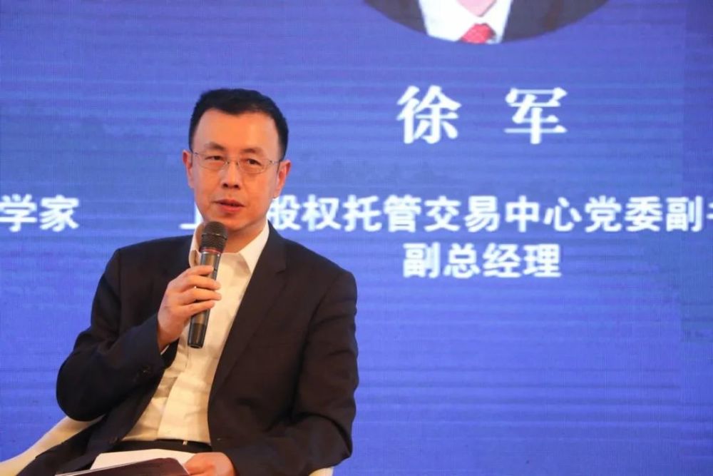 徐军表示,上海股权托管交易中心持续为中小企业服务,帮助中小企业规范