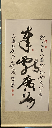 点赞一起来看读懂广州热爱广州奉献广州羊城巾帼绽风采作品展
