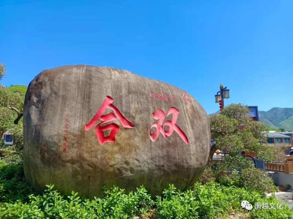 茂名信宜山水双合村24小时内收停车费100元引发热议