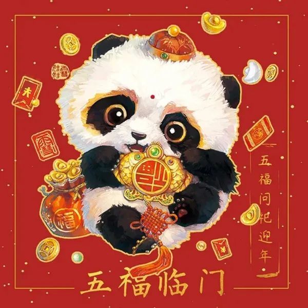 2022年最火微信头像吉利好运招财图片