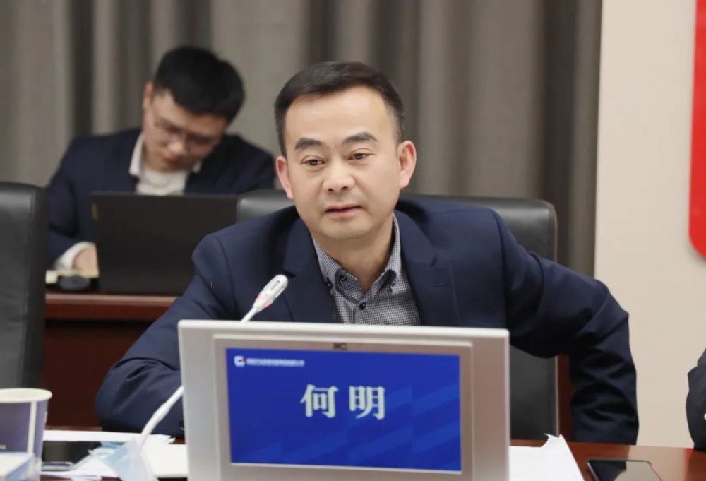 总经理廖磊主持召开会议 专题研究贵阳市印染产业园,息烽县热电联产
