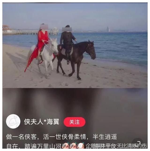 3次试管,嫁大31岁老公她的故事远不只“老少恋”(图2)