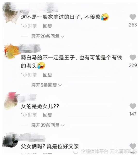 成都3次试管,嫁大31岁老公她的故事远不只“老少恋”(图4)