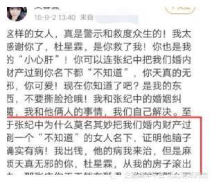 3次试管,嫁大31岁老公她的故事远不只“老少恋”(图28)