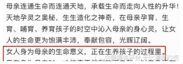 成都3次试管,嫁大31岁老公她的故事远不只“老少恋”(图49)