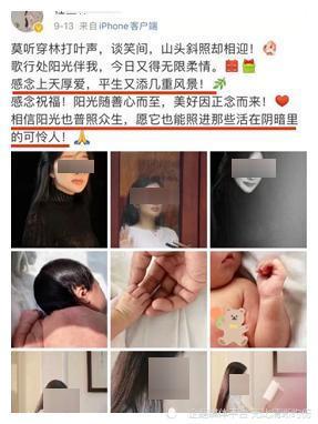 成都3次试管,嫁大31岁老公她的故事远不只“老少恋”(图52)