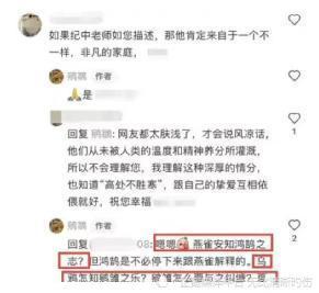 成都3次试管,嫁大31岁老公她的故事远不只“老少恋”(图53)