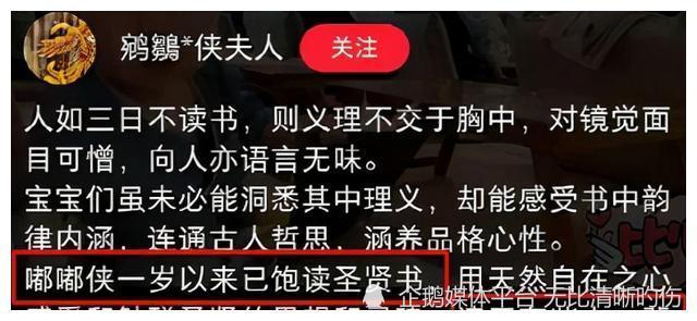 3次试管,嫁大31岁老公她的故事远不只“老少恋”(图54)